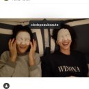 보떼화장품 이미지