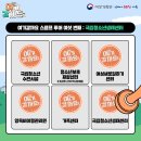 국립청소년생태센터 이미지