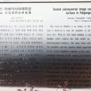 삼거리3호 네이버블로그
