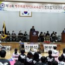 합기도제주중앙 이미지