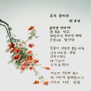 제1회 금천시화전(금천문인협회) 이미지