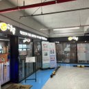 이비가짬뽕 하남미사점 이미지