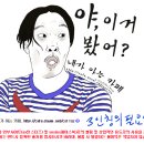 중앙도서관 동아리방 Daum카페