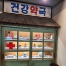 기생충박물관 이미지