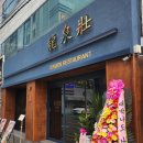 둘리노래연습장 이미지