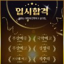 킹스뮤직음악학원 이미지