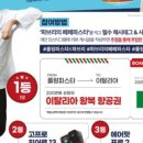 서북이마트1 이미지