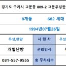 주)럭키산업개발주