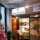 농수축마트