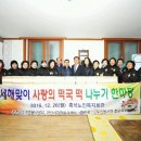 떡한마당 - 평택시 숙성시장길 27 | 떡한마당