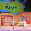 주연상회 이미지
