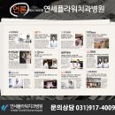 연세플라워치과병원 네이버블로그