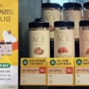 주식회사초록마을