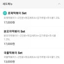 배떡 일산백석점