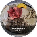하윤식당 이미지
