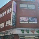 월드바리스타학원 이미지