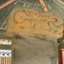 이병주농장 | 옥산서원 · 독락당 편액 구경