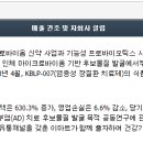 유니온글로벌 이미지