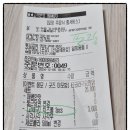 라구소스와 할라피뇨가 어우러진 두찜 타코라구요 찜닭 이세돌 콜라보와 조합 리뷰