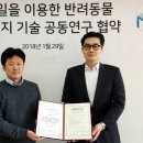 핏펫