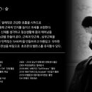라리토숨