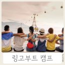 영어로 자동 변환 - 한국인의 습관 표현 | 링고부트캠프 솔직 후기, 섬세한 피드백으로 공부 의지 활활, 영어학습앱