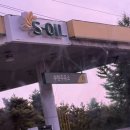 수현주유소 이미지