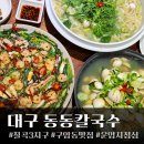 구암동232 이미지