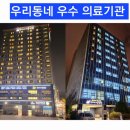 성북메디칼 이미지