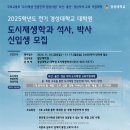 성공회대학교 문화대학원 이미지