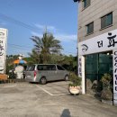 샬롬화원