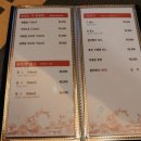 민초밥앤참치