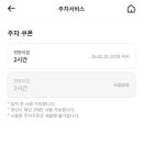 경동마트 - 안동시 안기1길 40-39 | 경동마트
