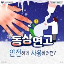 동상어린이집 이미지