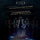 디스이즈
