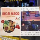 대로충전소 이미지