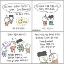 2023.1.20(금) 오늘의 말씀카드, 감사카드 이미지