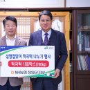 군내농협 이미지