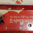 호식이두마리치킨(운정2호점) 이미지