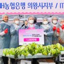 백운농산물