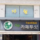 제일은행사거리 이미지