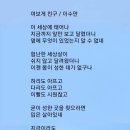 여보게 친구 / 이수만시인 (사) 서울시소기업소상공인연합회 초대회장 이미지