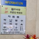 야구장 야외화장실 이미지