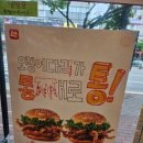 롯데리아 문덕점 네이버블로그