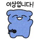 연정분식