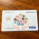 GS25 연천청산점 | 생리대 지원사업 사용 방법 신청 대상 나이 사용처 2026 달라진점