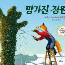 밝은미래작은도서관 이미지