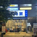 마곡역 3번 출구 뒤 이미지