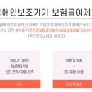 다비치보청기 광명사거리점 이미지