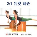 아이알필라테스 이미지